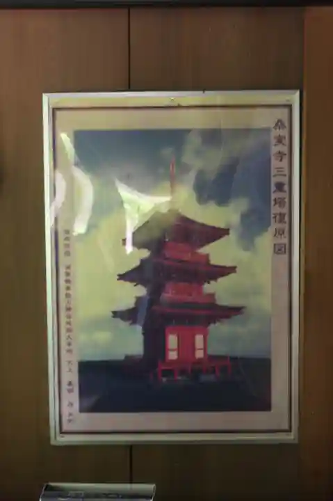 桑實寺(滋賀県)