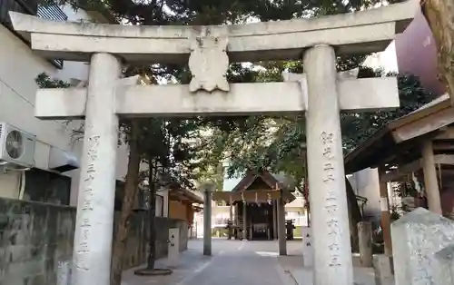 猿田彦神社の鳥居