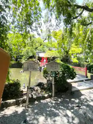 三嶋大社の{uncategorized: "未分類", other: "その他", undefined: "問題あり", building: "その他建物", grave: "お墓", sacred_gate: "鳥居", guardian: "狛犬", statue: "像", buddha: "仏像", history: "歴史", nature: "自然", garden: "庭園", animal: "動物", pagoda: "塔", temizu: "手水舎", mountain_gate: "山門・神門", sanctuary: "本殿・本堂", subordinate: "末社・摂社", art: "芸術", scenery: "景色", jizo: "地蔵", ema: "絵馬", goshuin: "御朱印", omikuji: "おみくじ", items: "授与品その他", amulet: "お守り", goshuincho: "御朱印帳", eats: "食事", festival: "お祭り", votive_dance: "神楽", shichigosan: "七五三参", wedding: "結婚式", experience: "体験その他", initially: "初詣", around: "周辺", anti_infection: "感染症対策"}