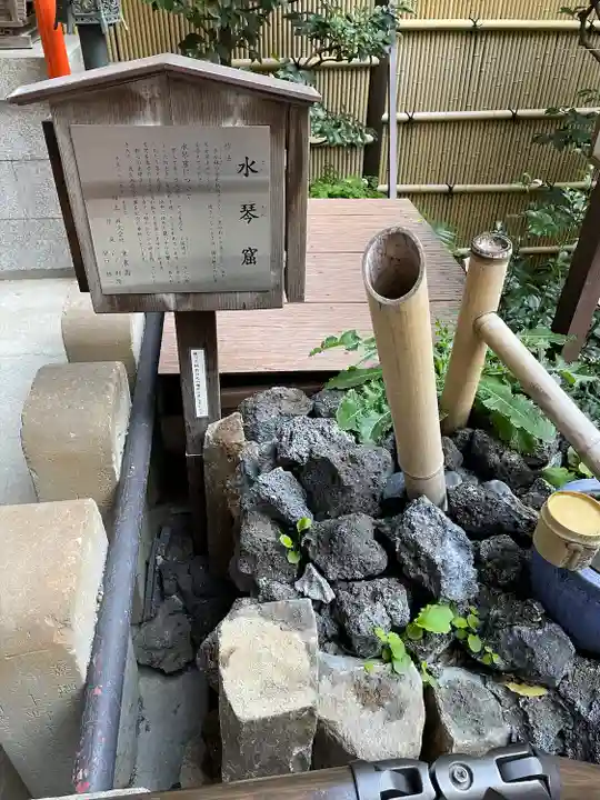 心城院のその他建物