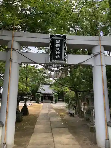 日奈久阿蘇神社(熊本県)