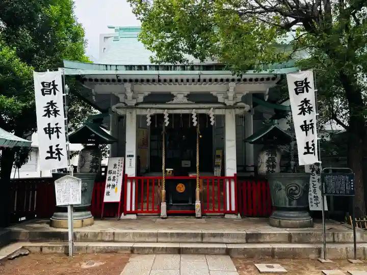 椙森神社の{uncategorized: "未分類", other: "その他", undefined: "問題あり", building: "その他建物", grave: "お墓", sacred_gate: "鳥居", guardian: "狛犬", statue: "像", buddha: "仏像", history: "歴史", nature: "自然", garden: "庭園", animal: "動物", pagoda: "塔", temizu: "手水舎", mountain_gate: "山門・神門", sanctuary: "本殿・本堂", subordinate: "末社・摂社", art: "芸術", scenery: "景色", jizo: "地蔵", ema: "絵馬", goshuin: "御朱印", omikuji: "おみくじ", items: "授与品その他", amulet: "お守り", goshuincho: "御朱印帳", eats: "食事", festival: "お祭り", votive_dance: "神楽", shichigosan: "七五三参", wedding: "結婚式", experience: "体験その他", initially: "初詣", around: "周辺", anti_infection: "感染症対策"}