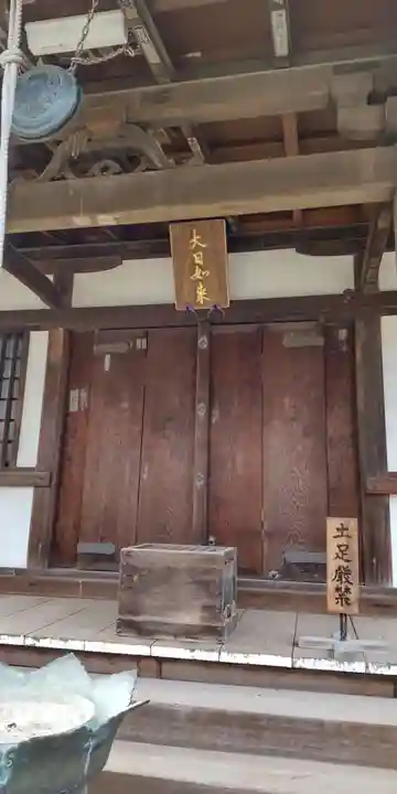 勝福寺(神奈川県)