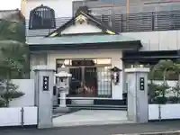 円珠院の山門・神門