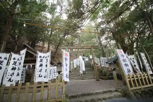 宇治神社(三重県)