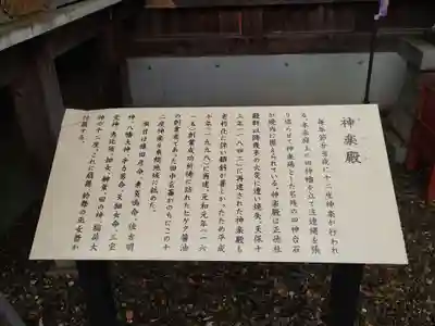 大杉神社(茨城県)
