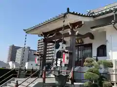 宗保院(東京都)