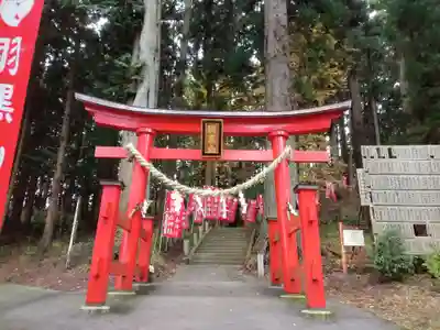 羽黒山神社(栃木県)