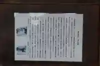 森西薬師堂(滋賀県)