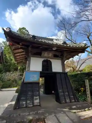 龍潭寺のその他建物