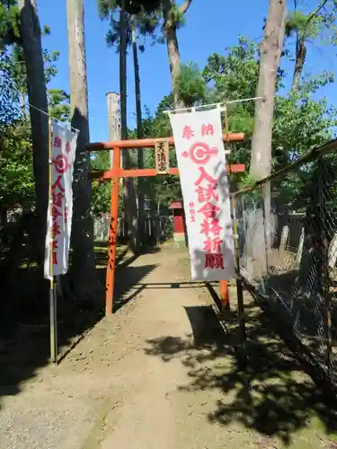 神野寺の鳥居