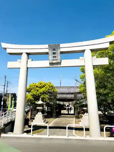 大善寺玉垂宮の鳥居