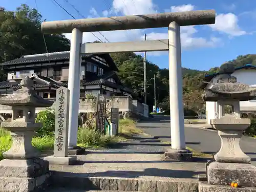 眞名井神社（籠神社奥宮）の鳥居