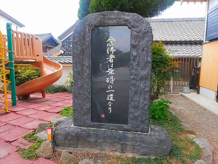 光西寺のその他建物