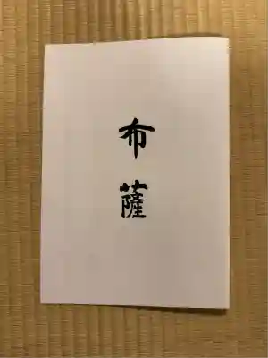 円覚寺(神奈川県)