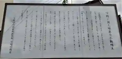 御嶽神社(栃木県)