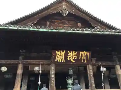 長谷寺の本殿・本堂