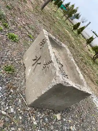 西当別神社の手水舎