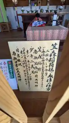 尾張高野山宗　総本山　岩屋寺(愛知県)