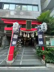 松島神社(東京都)