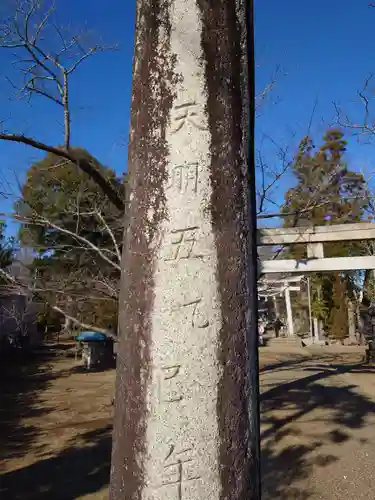 橘樹神社(千葉県)