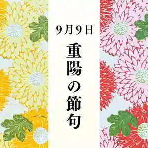 諫早神社(九州総守護 四面宮)(長崎県)(2024年09月12日(木) 11時20分57秒投稿)