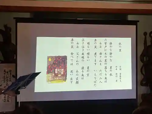正眼寺(愛知県)