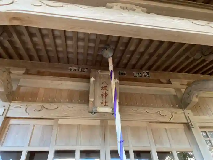 八坂神社の本殿・本堂