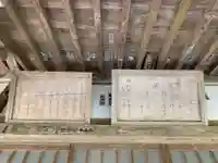 自性院のその他建物