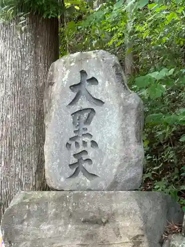 鎮神社(長野県)
