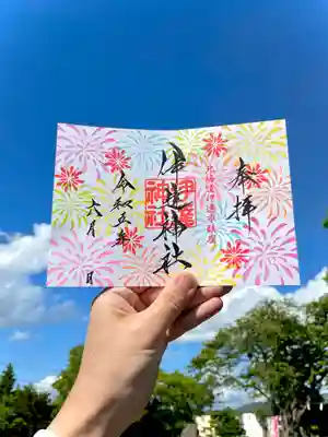 花火の見開きご朱印🎆⛩

