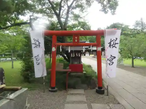 茨城縣護國神社(茨城県)