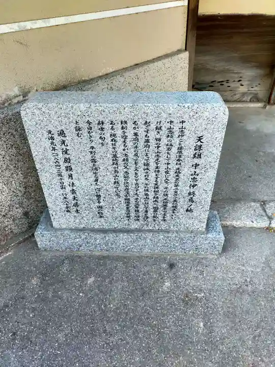満願寺(大阪府)