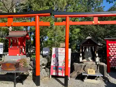 三光稲荷神社(愛知県)