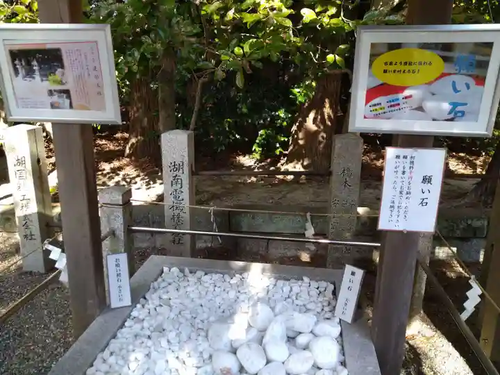 建部大社(滋賀県)