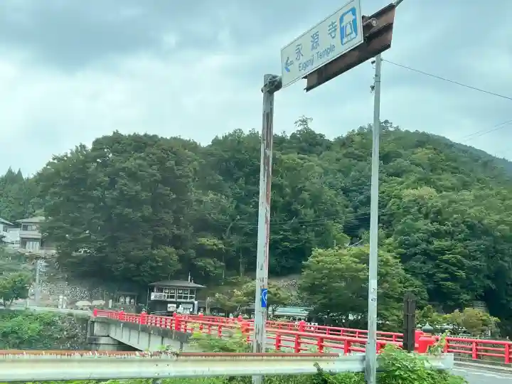 永源寺(滋賀県)