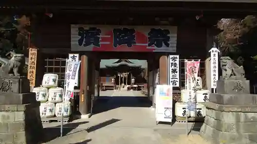 常陸第三宮　吉田神社(茨城県)