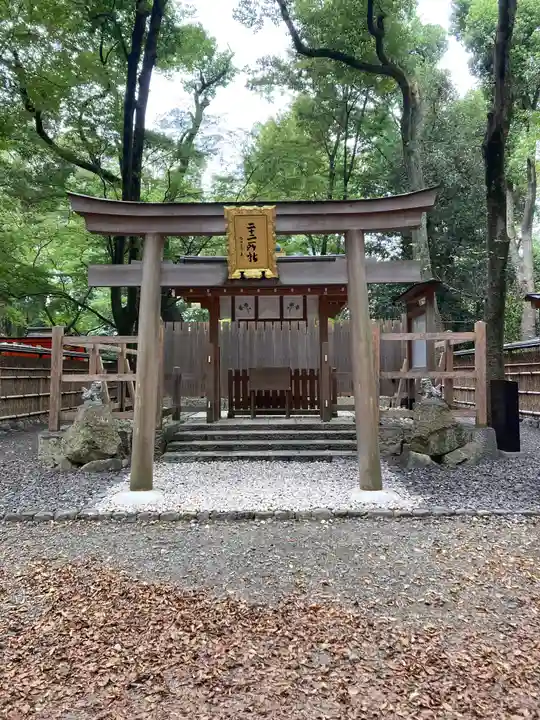 賀茂御祖神社(下鴨神社)(京都府)