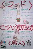 遠照山 光明寺(尼崎大仏)(兵庫県)