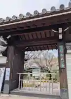 法金剛院(京都府)
