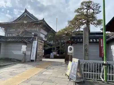 善光寺大本願(長野県)