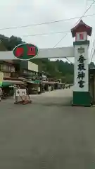 香取神宮の建物その他