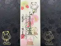 法華寺(福岡県)