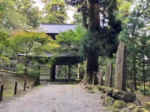最乗寺（道了尊）(神奈川県)