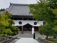 智積院(京都府)