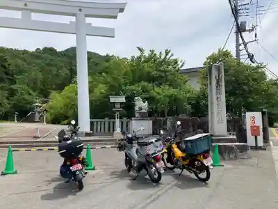 山梨縣護國神社(山梨県)