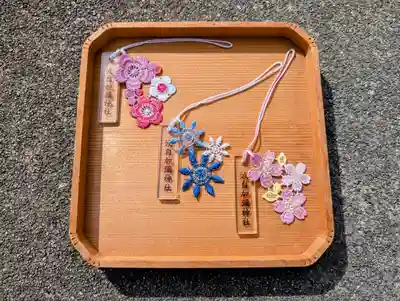 日本唯一香辛料の神　波自加彌神社(石川県)