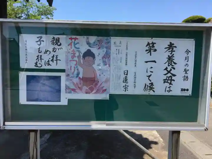 本妙寺のその他建物