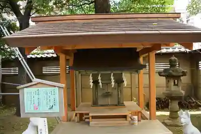天祖神社(東京都)