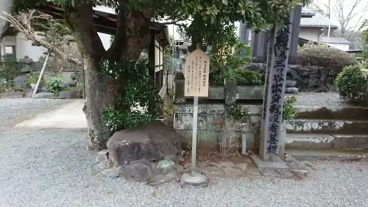 松雲寺(静岡県)